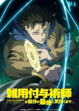 Manga cover