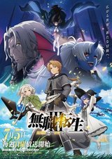 Manga cover