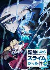 Manga cover