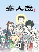 Manga cover