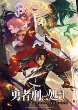 Manga cover