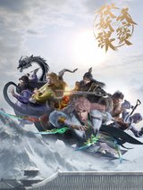 Manga cover