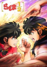 Manga cover