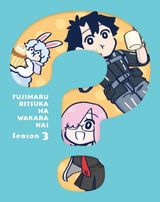 Manga cover