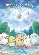 Manga cover