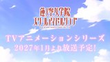 Love Live! Hasunosora Jogakuin School Idol Club