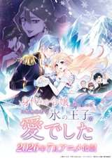 Migawari Reijou wo Sukutta no wa Reikoku Mujihi na Koori no Ouji no Ai deshita