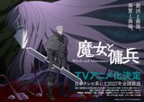 Manga cover