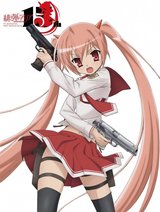 Hidan no Aria (Shinsaku Short Anime)