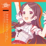 Manga cover