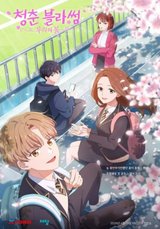 Manga cover