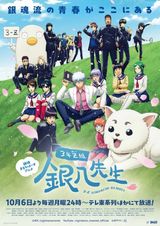 Manga cover