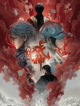 Manga cover