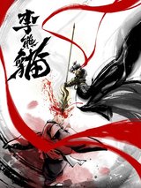 Manga cover