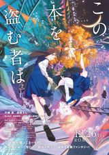 Manga cover