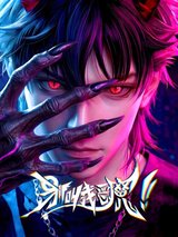 Manga cover
