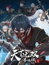 Manga cover