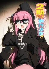 Manga cover