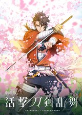 Manga cover