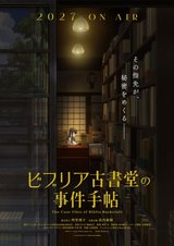 Manga cover