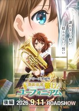 Manga cover