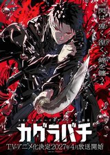 Manga cover