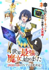 Manga cover