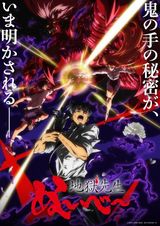 Manga cover