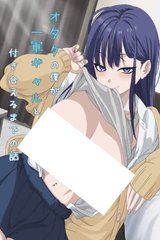 Manga cover