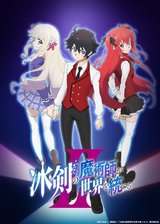 Manga cover