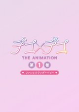 Deco x Deco The Animation