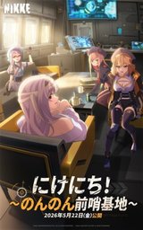 Manga cover