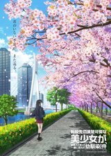 Manga cover