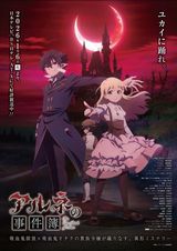 Manga cover