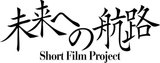 Mirai e no Kouro