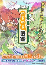 Manga cover