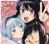 Manga cover