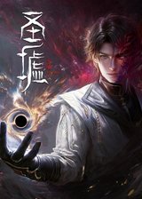 Sheng Xu Movie: Lu Jin Liaoyuan