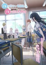 Manga cover