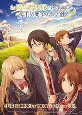 Manga cover