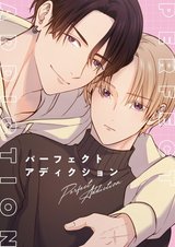 Manga cover
