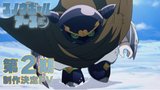 Snowball Earth Season 2