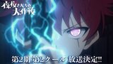 Mission: Yozakura Family Season 2 Part 2