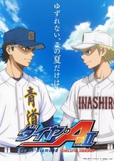 Manga cover