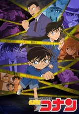 Manga cover