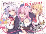 S-Rank Boukensha de Aru Ore no Musume-tachi wa Juudo no Fathercon deshita