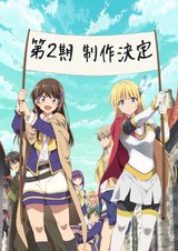 Loner Life in Another World Season 2