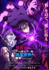 Manga cover