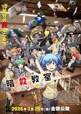 Manga cover