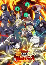 Manga cover